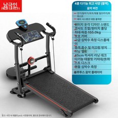 접이식 런닝머신 경사 실내 운동기구 무동력 워킹머신, 음악, 기본 모델명/품번