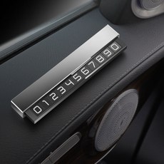 클셀 야광 메탈 시크릿 주차번호판, 블랙, 1개