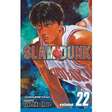 Slam Dunk 22:The First Round, Viz Media, Slam Dunk 22, Inoue, Takehiko(저)