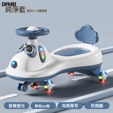 QRU 兒童扭扭車防側翻搖擺車1一3歲男女寶寶靜音閃光輪卡通創意扭扭車, 1個, 純淨藍