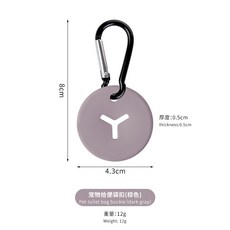 寵物拾便夾 牽引繩, 1個, 圓形（寵物垃圾袋夾）（棕色）