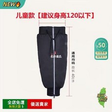 A11 加肥摩托車加絨護膝 加長加厚黃金絨 防風防寒防水 擋風 騎車必備 防下滑, 黃金絨 40cm小童款