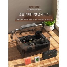 카메라 제습 캐비닛 밀폐형 방진 방습 보관함 대용량 전자기기용 습도조절 가정용 정리함, 1개, 2024 2세대 더블 버클 미들 변색 건조제10