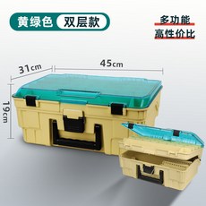 哈斯達路亞釣箱 多功能加厚防摔工具箱, 1個, 雙層多功能手提釣箱黃綠款 【450x31