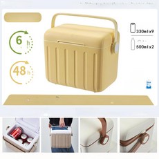 샤인픽스토어 차량용아이스박스 아이스탱크 낚시 쿨러, 1개, 1L, 6L 라이트옐로우 6 PU