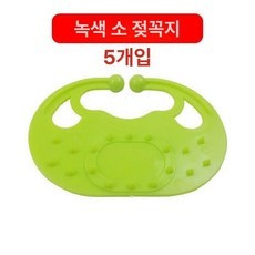 송아지 이유기 제유기 젖떼기 젖때기 50개 모유 평면형, 기본 모델명/품번, 대형 그린 소 코막대 5개