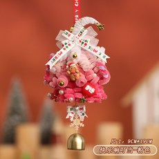 【精選好物】特價聖誕節車掛扭扭棒聖誕樹 編織diy材料掛飾裝飾送閨蜜女友熱銷熱銷 吊飾 掛件 裝飾 手作 聖誕, 快樂響叮噹-粉色-材料包-送視頻教程, 1個