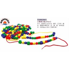 旭陽教育用品社 小串珠教具, 1個