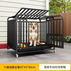 대형견 철장 펜스 대형견철장 스테인레스 케 집 개장, 1개, I. 육면체 사각 파이프 95x65x85cm 검정