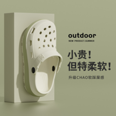 孕婦防滑洞洞鞋｜足弓支撐、減震緩壓