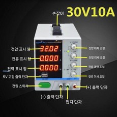 파워서풀라이 전원 공급장치 LW-K3010D 자동차 조정 스플라이, PS-3010DF
