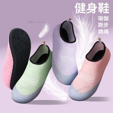 室内健身鞋女家用软底跳操瑜伽运动鞋轻便防滑居家舞蹈专用训练鞋