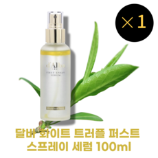 달바 화이트 트러플 퍼스트 스프레이 세럼, 100ml, 1개