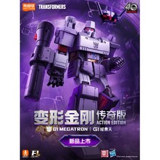 조립 피규어 장난감 트랜스포머 메가트론 G1 선물, G1 메가트론, 1개