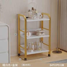 暖白色基本款置物架 84*33*51CM, 無抽款暖白金架