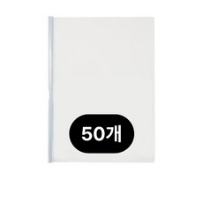 둥근쫄대화일 6mm, 반투명, 50개