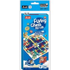 funo磁力摺疊飛行棋，兒童益智桌遊，親子互動遊戲，便攜旅行玩具, 藍色, 1個