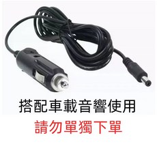 點煙器接口 1.5米 3米 車用充電延長線 多設備適用, 1個, 1.5米標准線