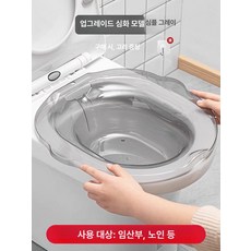차차에이전시 좌욕기 변기 휴대용좌욕기 1개 치질, 심화 1단계 2개 세트 심플 그레이