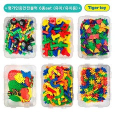 교육 평가 안전 블록 6종 유아유치 교육완구 블록세트, 도형블럭, 1개