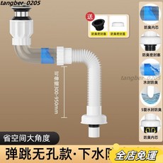 洗臉盆防臭下水管配件 麵盆軟管洗手盆排水管 新型防臭落水頭, 不鏽鋼彈跳（白色無孔）+防臭下水管