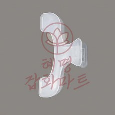 혜명잡화마트 대형 북스토퍼