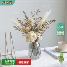 花晨月夕 輕奢高檔乾燥花束 居家客廳藝術擺飾, 花晨月夕乾花花束,不含花瓶
