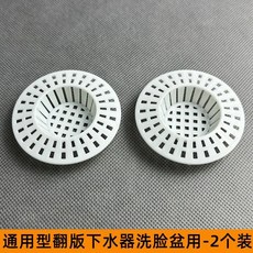 通用型 排水孔濾網 洗臉盆毛髮過濾網 5個裝, 通用型翻版下水器漏網-2個裝