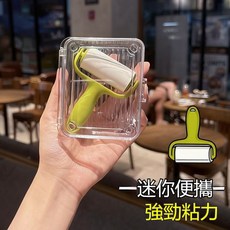 迷你便攜可撕式粘毛器 寵物毛髮清除滾筒, 1個, mini粘毛器[抹茶綠]便攜迷你雙倍粘性,替換捲紙:[1捲紙]熱熔膠不傷衣
