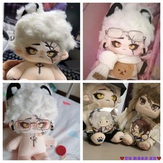 臺灣發貨 第五人格 阿爾瓦 洛倫茲 隱士 游戲衕人 棉花娃娃 動漫周邊 換裝娃娃 玩偶 公仔 床頭擺件, 1個, 娃娃專屬眼鏡＋梳妝五件套,有骨 款式