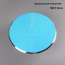 돌림판 케이크 미끄럼 회전판 실리콘매트 돌린판 체리핑크 턴테이블, 1개, 기본 색상