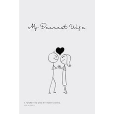 [2] Heart Notebook for Wife: Christian gift for Her Bible Verse Journal A5 Lined Religious Gift, [2] Heart Notebook for Wife: C