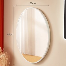 北歐太空鋁橢圓形浴室鏡，簡約壁掛衛生間洗漱臺鏡子，免打孔安裝, 橢圓60*80優雅白單鏡