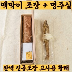 복소리 선물포장 새차 개업 고사 냄새없는 진공 액막이 황태 북어 명태, 1개, 명주실 따로 진공포장