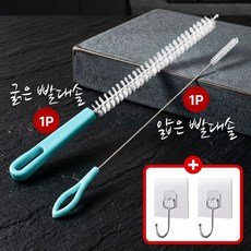 위슬러 2세대 빨대 브러쉬 얇은+굵은 세척솔, WSL0407, 2개