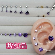麗晶飾品 316L醫療鋼 奧地利水晶四爪單鑽 鎖珠耳環