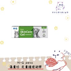Hi-Q pets 藻膚好 皮膚護理凝膠 犬貓適用 山芙蓉 中華海洋, 1個, 【藻膚好】