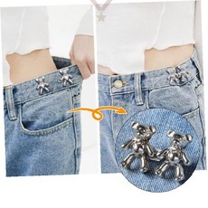 청바지 허리둘레 조절 단추 탈부착 사이즈 조정 곰 캐릭터 장식 포인트 바지 치수, 1개, 실버