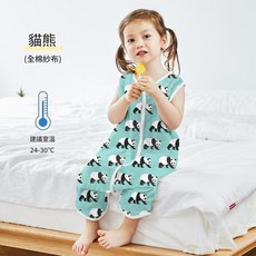 貓熊 分腿紗布嬰兒睡袋 夏季薄款 全棉背心式防踢被