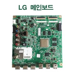 엘지 50LB6800 55LB6500 65LB6300 50LB6780 메인보드, 단순배송상품, 둘 다 포함됨, 47~65인치