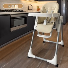 多功能便携式可折叠寶寶餐椅 兒童餐椅 嬰兒餐椅 幼兒餐椅 可折叠家用餐椅 彌月禮, Q6-卡其色