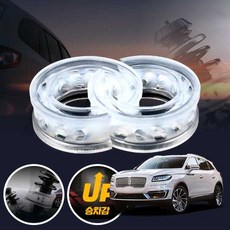 노틸러스(19~) 자동차 서스펜션 업 우레탄 투명 완충기 좌우세트 쇽업쇼바 승차감 개선, 후륜좌우