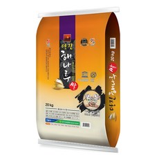 해나루 삼광 백미, 특등급, 20kg, 1개