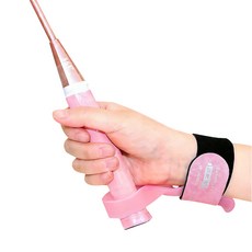 握把矯正器 羽毛球拍 網球拍 握拍姿勢固定器 握力訓練器 運動配件, 粉色, 1個, 1個裝