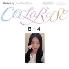 WEEEKLY COLORISE 迷你五輯 AM通路特典小卡, B-4