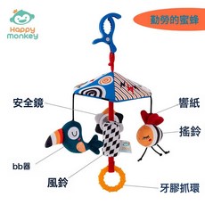 牀頭可旋轉尿布臺搖鈴玩具支架杆八音盒配件diy手工嬰兒牀鈴, 掛件-勤勞蜜蜂【不帶支架和八音盒 】:1個, 1個