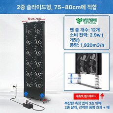 창문형환풍기 창문 환풍기 욕실 창틀 화장실 무타공 강화, 이중열 텔레스코픽 폭 26cm 75-80cm