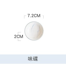 大理石紋餐具批發 北歐風格陶瓷盤子簡約高級感家用沙拉碗菜碗, 1個, 大理石紋味碟