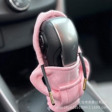 쿠리어리 귀여운 자동차 기어봉 후드 커버 차량 기어, 핑크