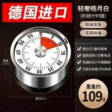 可視化機械定時器 廚房時間管理器 兒童自律學習計時器, 1個, 活動剩余：00：02：15, 黑色-低配-不帶磁吸不帶磁吸